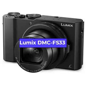 Ремонт фотоаппарата Lumix DMC-FS33 в Москве